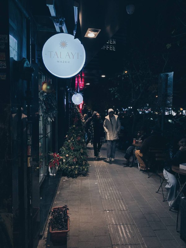 کریسمس - تهران، میرزای شیرازی